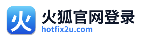 火狐官网登录
